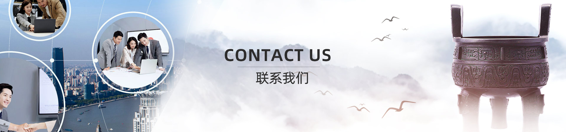 通用banner